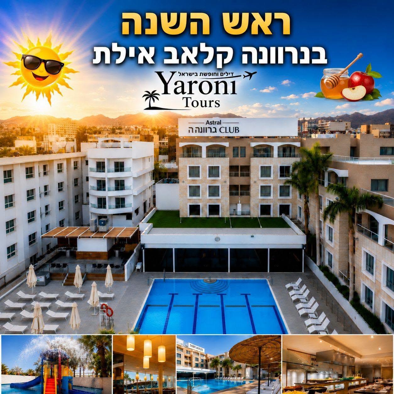 אסטרל נרוונה - קלאב