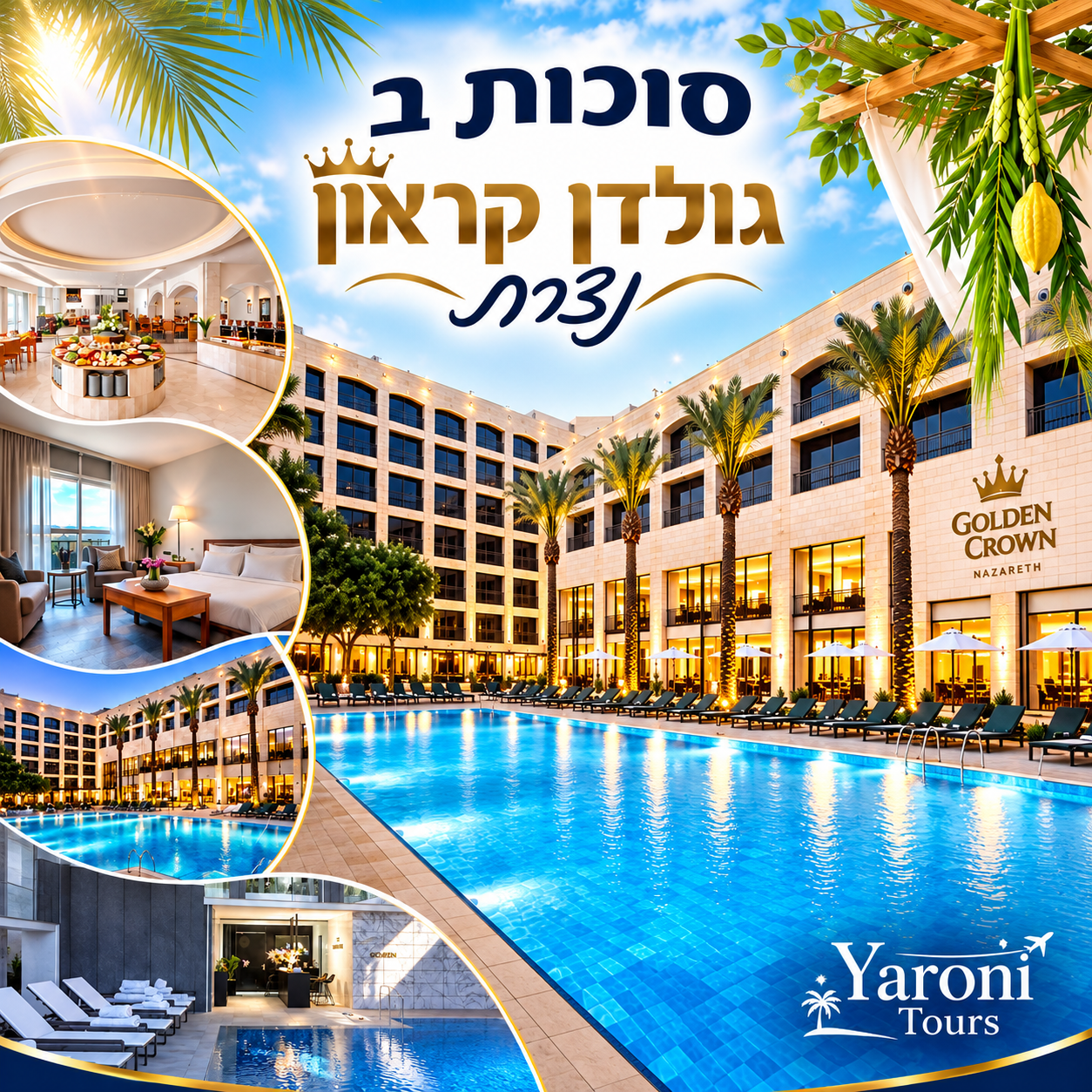 גולדן קראון- נצרת