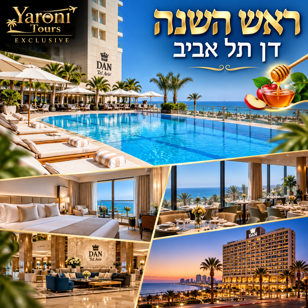 דן- תל אביב